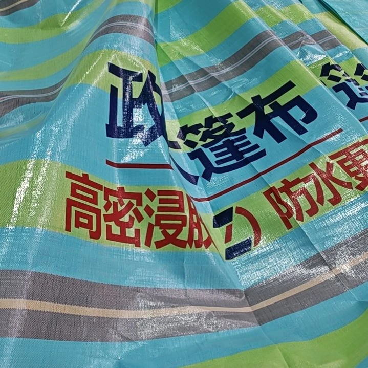 补差价 合并发货  5*6