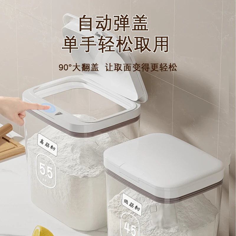 文丽淀粉收纳盒专用面粉储存罐家用食品级密封桶放杂粮容器面粉罐