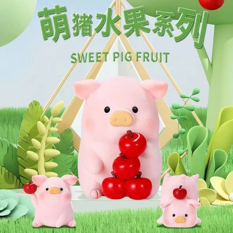 （童心潮玩）萌猪日常正品盲盒