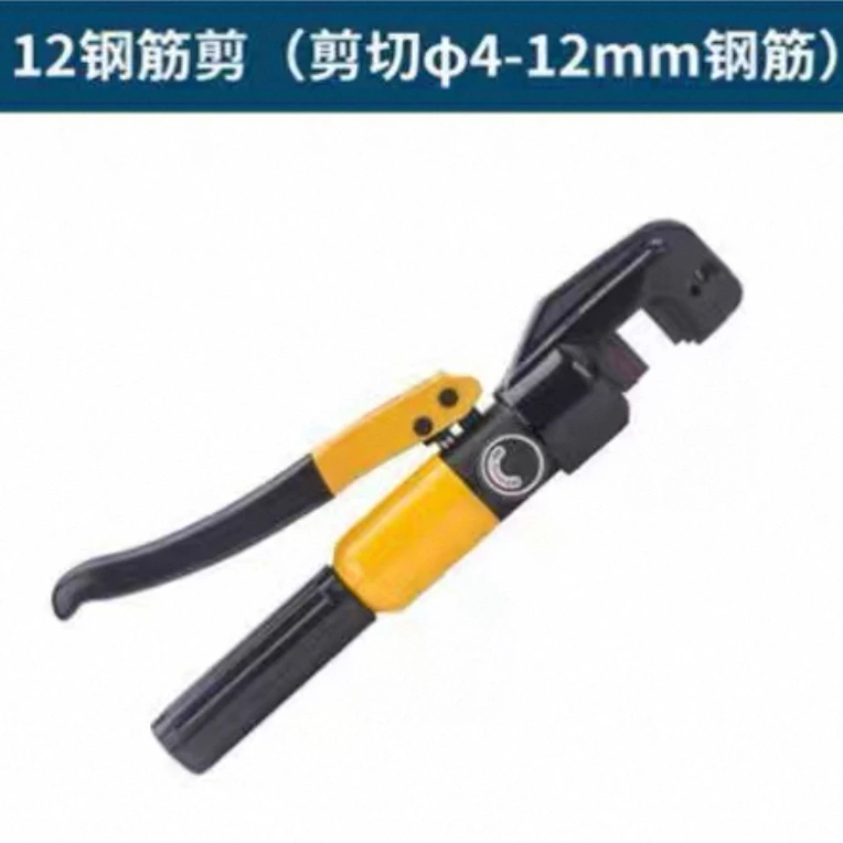 库存老货快速液压钢筋剪刀断线钳切断