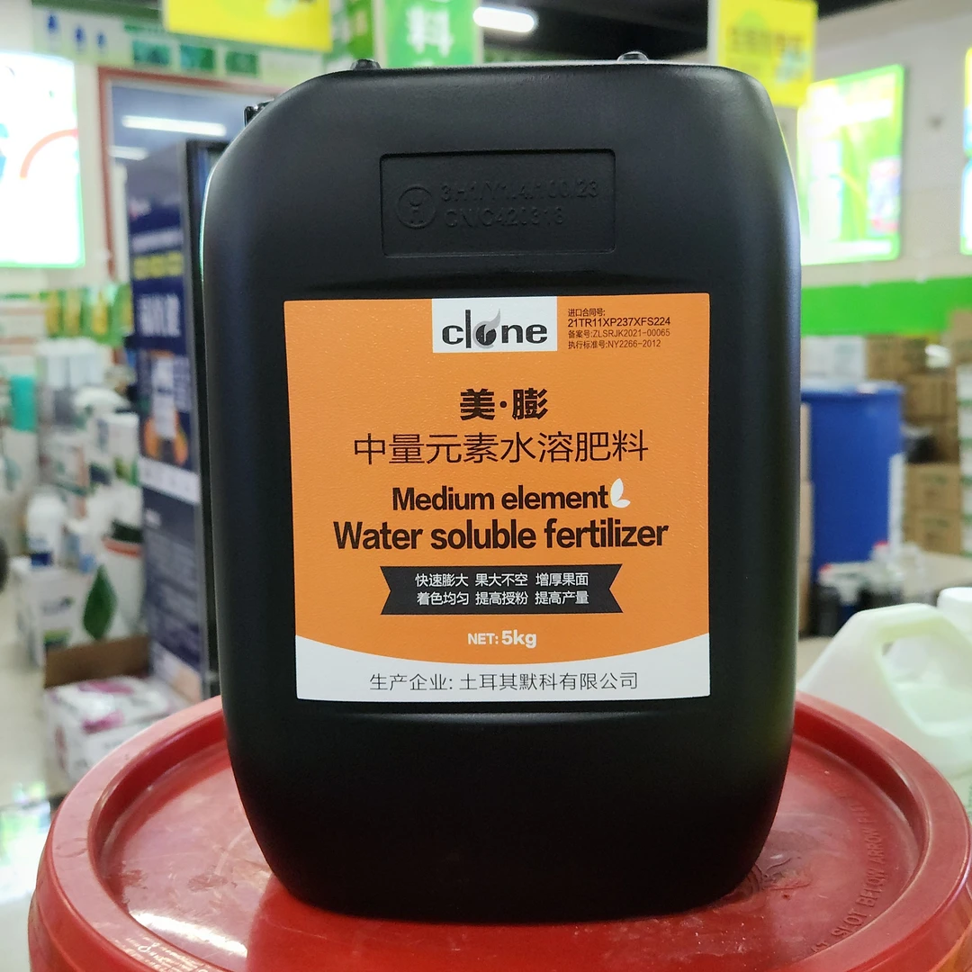 【土耳其进口】美膨.针对旺棵不膨果问题.膨果专用.防裂提靓水溶肥