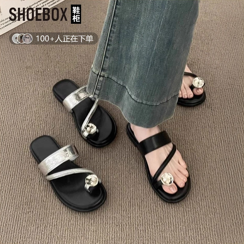 SHOEBOX鞋柜法式平底夹脚套趾拖鞋女夏外穿2025新款时尚凉拖鞋