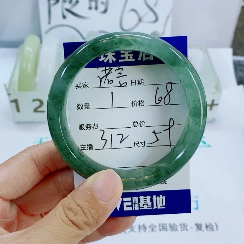 【闪购商品】未镶嵌手镯石英质玉诺*312