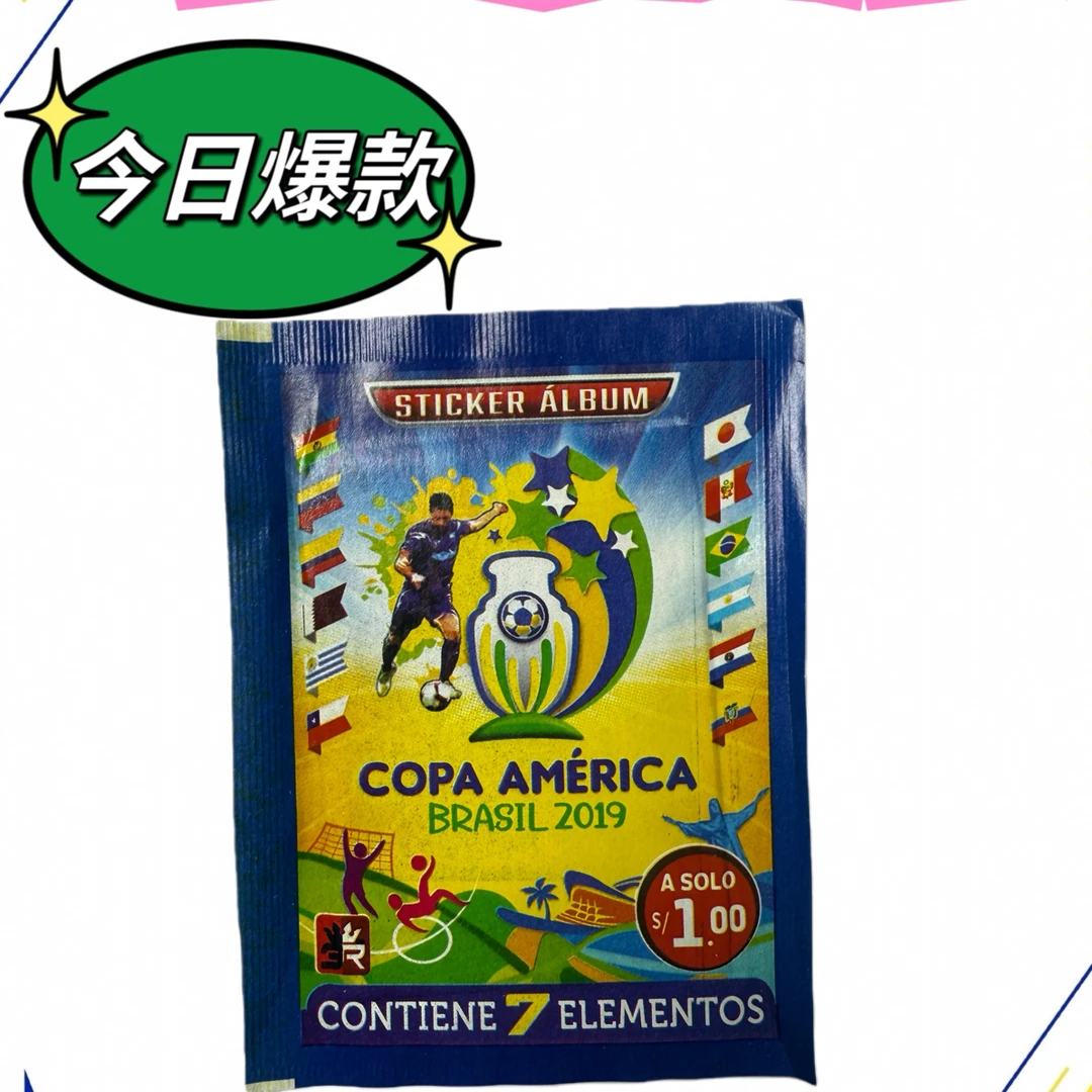 Mundial2019美洲杯贴纸 1包 寻找梅西内马尔迪马利亚