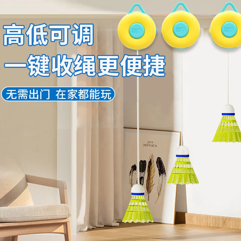 新店福利室内羽毛球训练器回弹自打练习器单人羽毛球训练弹力回旋