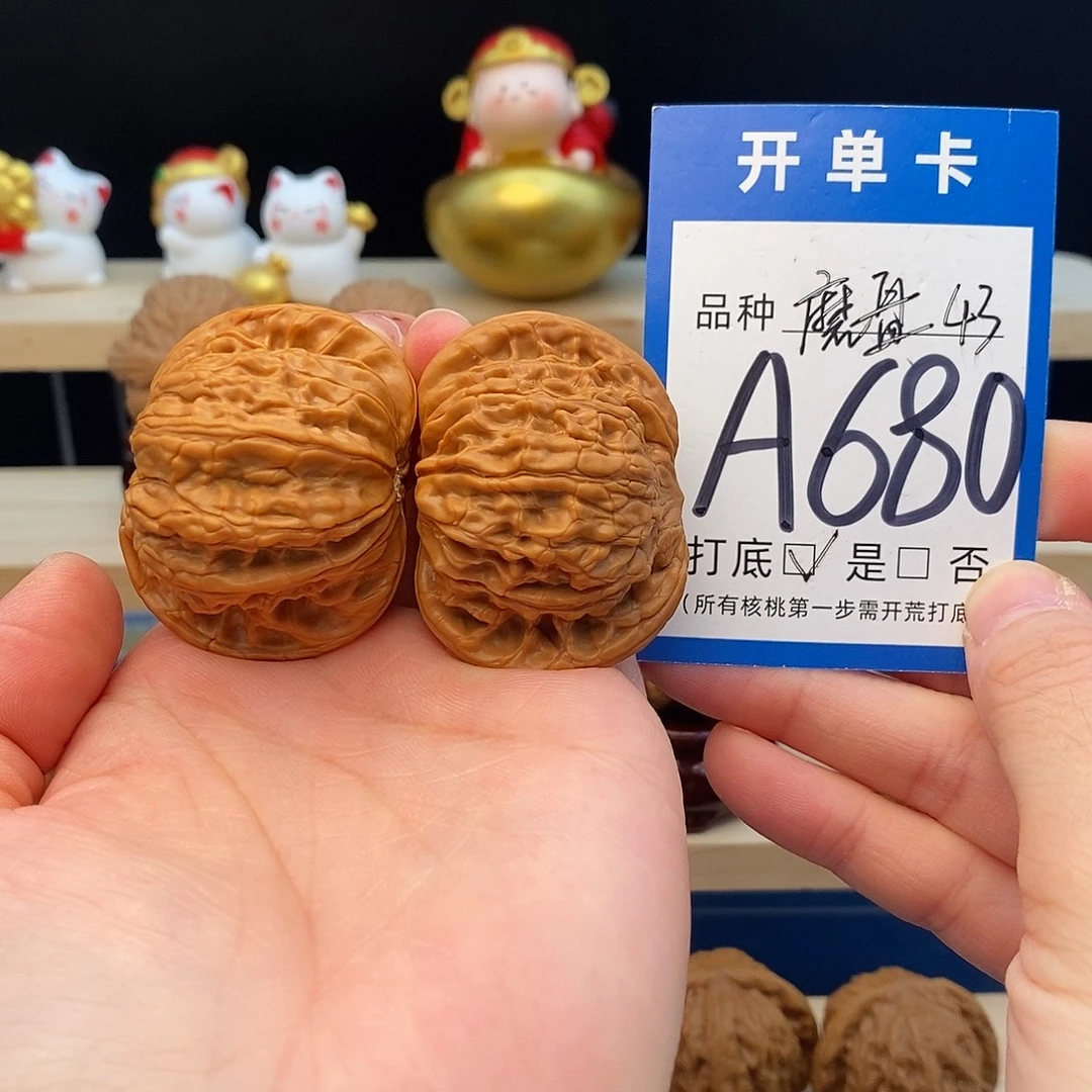 把件文玩核桃磨盘43