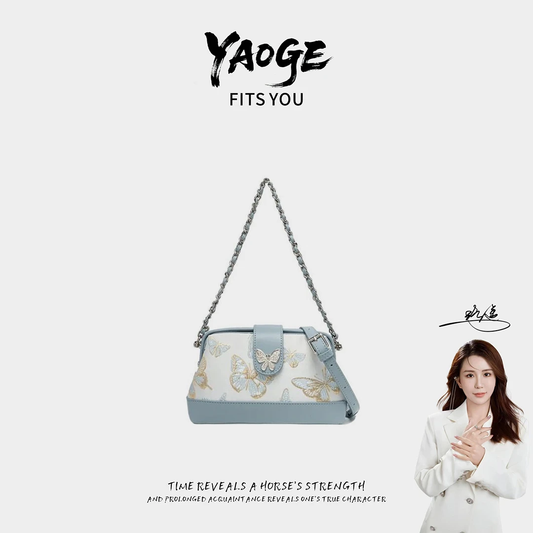 粉丝专享~经典时尚简小众女包潮流百搭优质LY1123-拼色