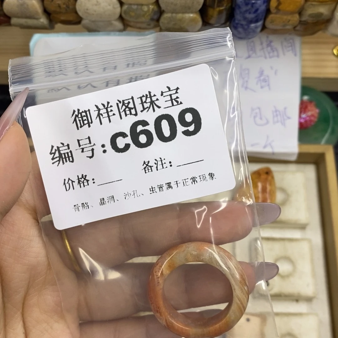 合金硅化珊瑚戒指海****9