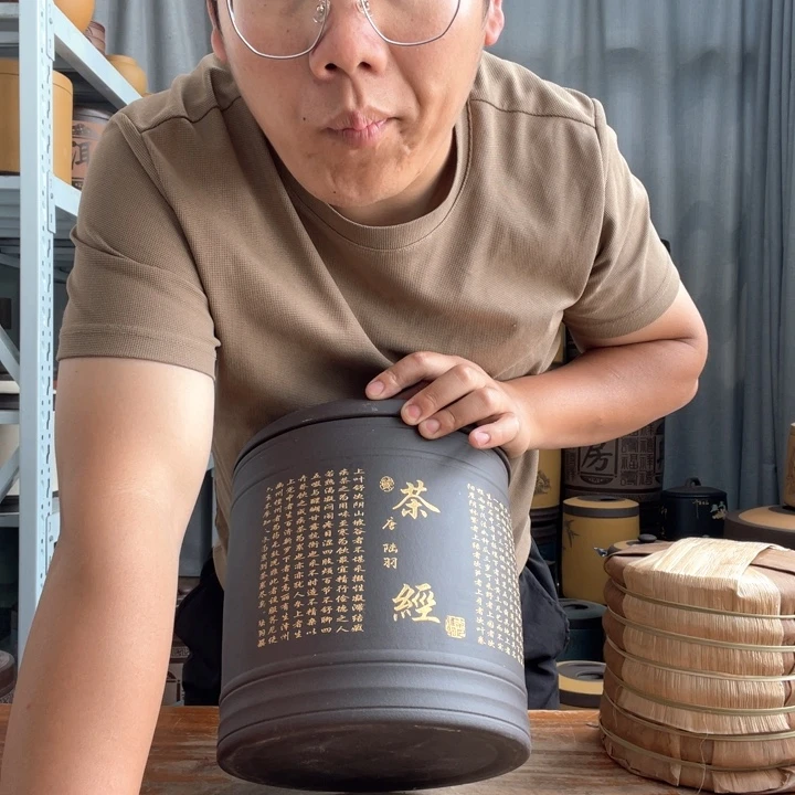 紫砂茶叶罐茶叶罐