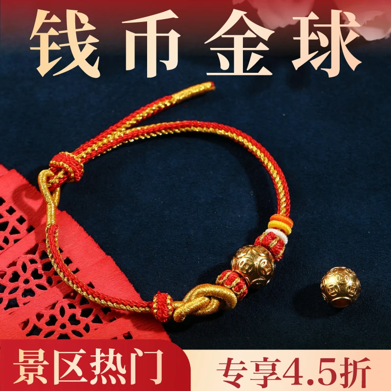 非金属布艺手链 【特价-普陀山玉石节】简约编织女款纯手工手编红绳