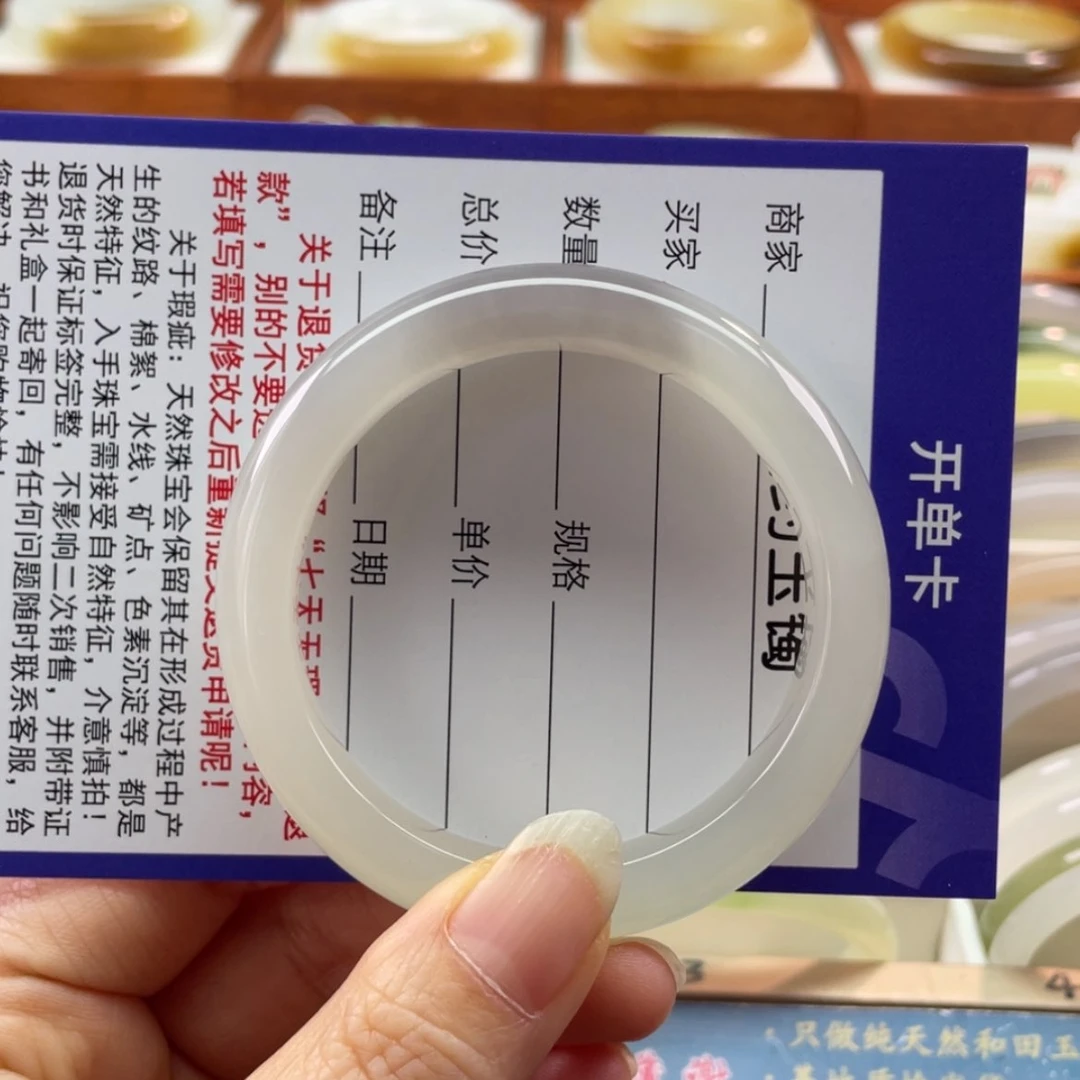 【闪购商品】和田玉手镯未镶嵌