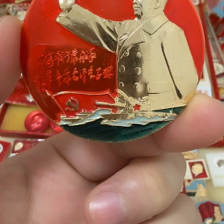 泡***泡铝毛爷爷像章，万岁