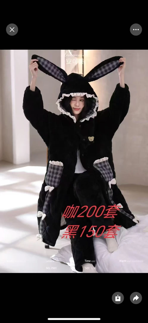 7501款长款女士加厚三层外穿家居服网红