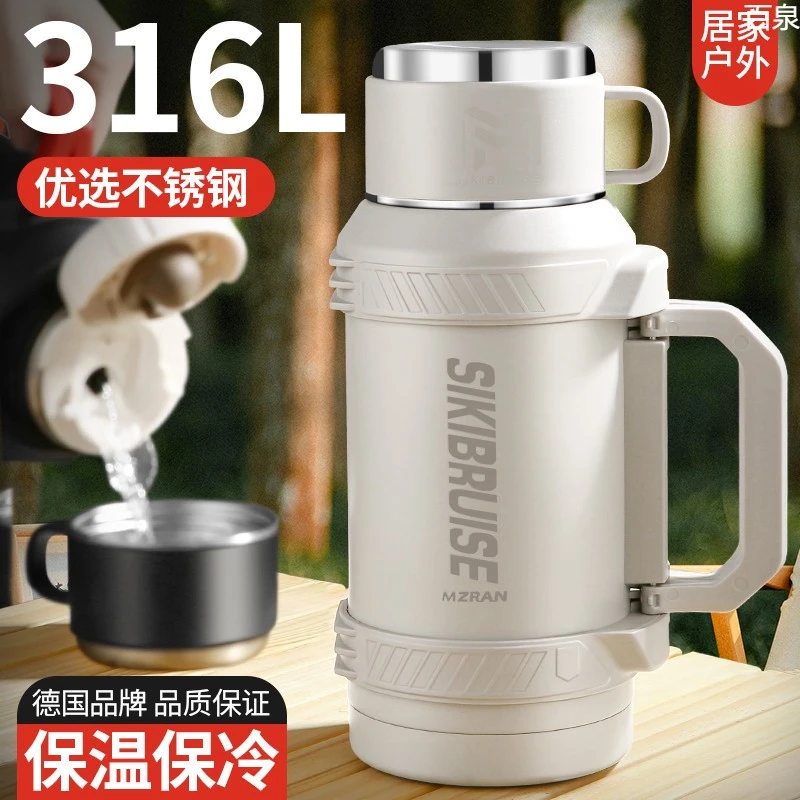 316不锈钢保温壶户外大容量保温杯茶水分离热水瓶车载家用工地用