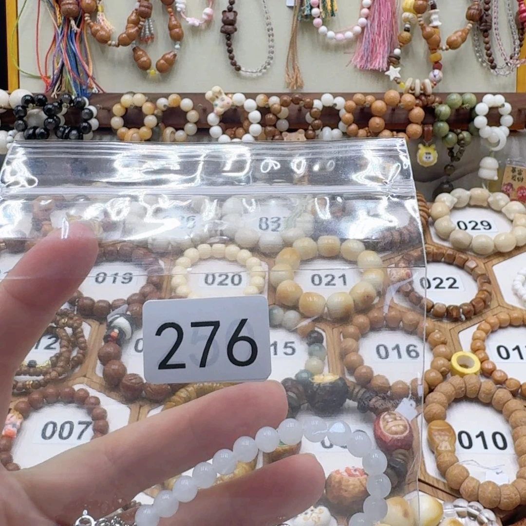 菩提根/象牙果吊坠?****✨