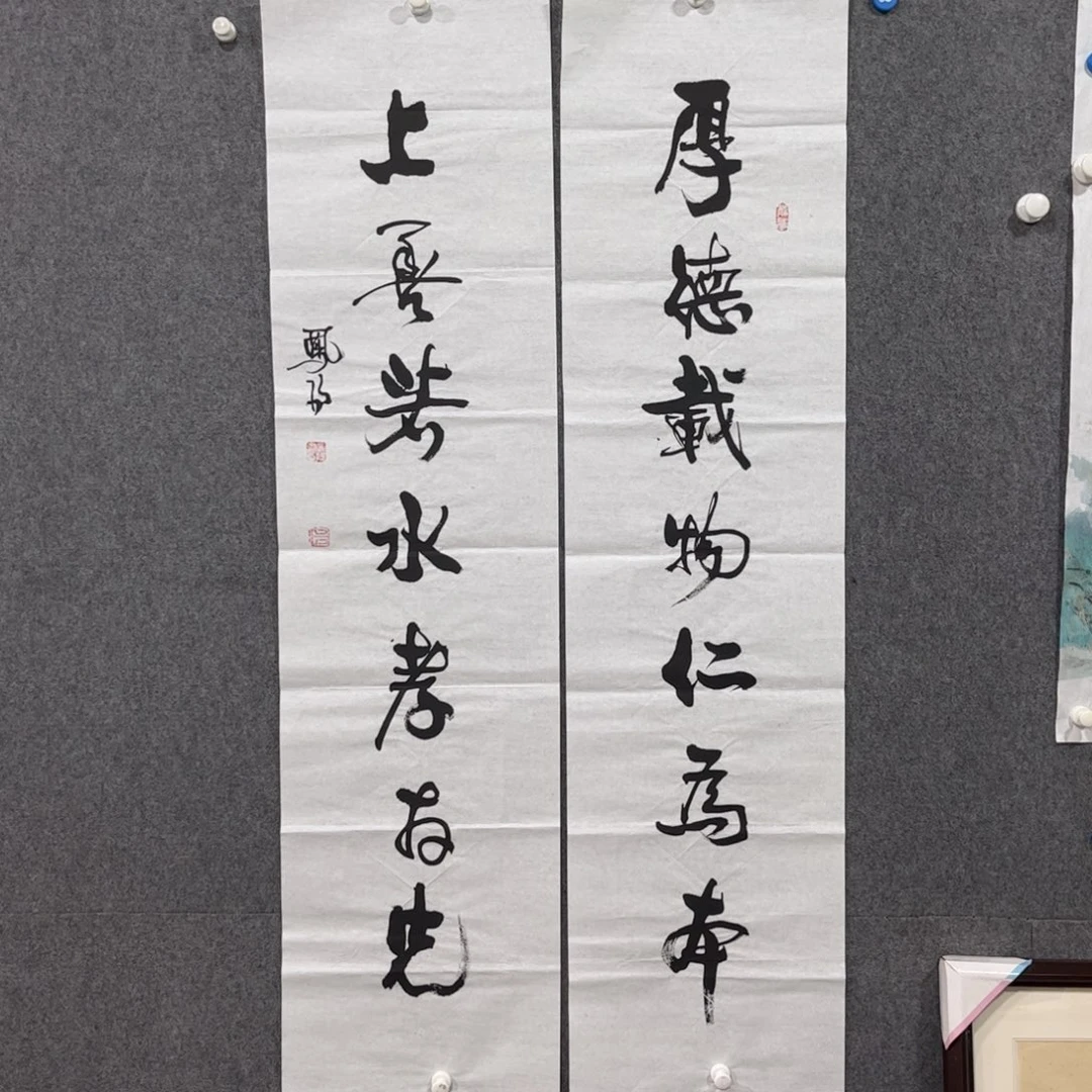 书法中雅煊精品书法