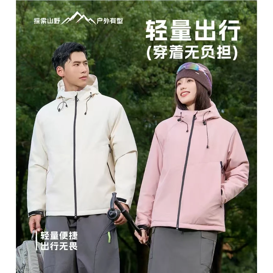 时尚户外情侣款羽绒棉服冲锋衣外套三防连帽H899