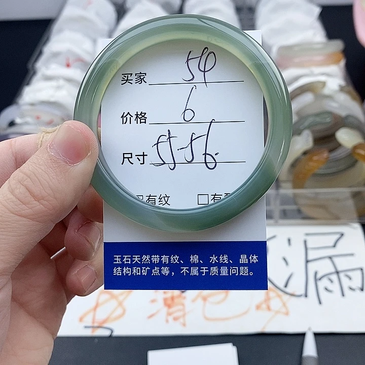 玛瑙/玉髓未镶嵌手镯54