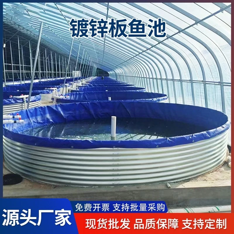 镀锌板帆布鱼池加厚大容量蓄水池圆形水池大型高密度养殖池刀刮布