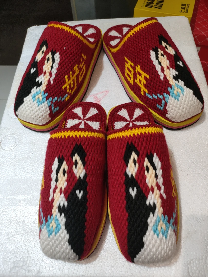 会姐手工成品拖鞋新郎新娘百年好合