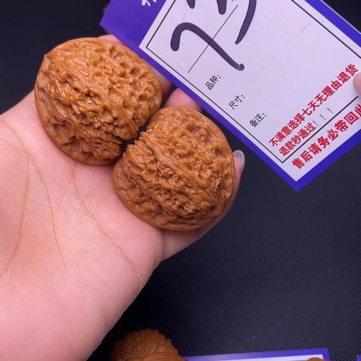 文玩核桃吊坠73号链接南疆4.2尺