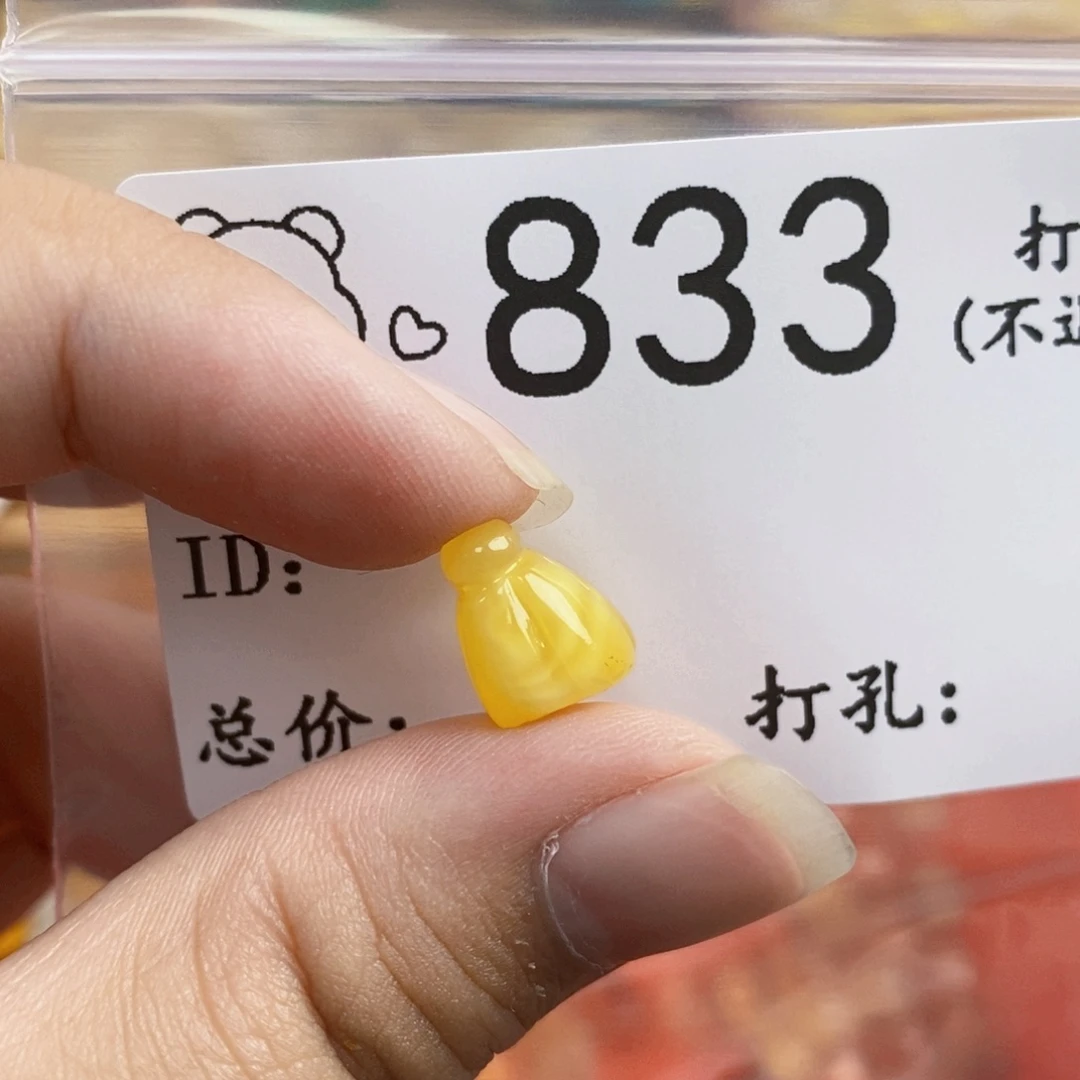 琥珀未镶嵌珠宝奇石