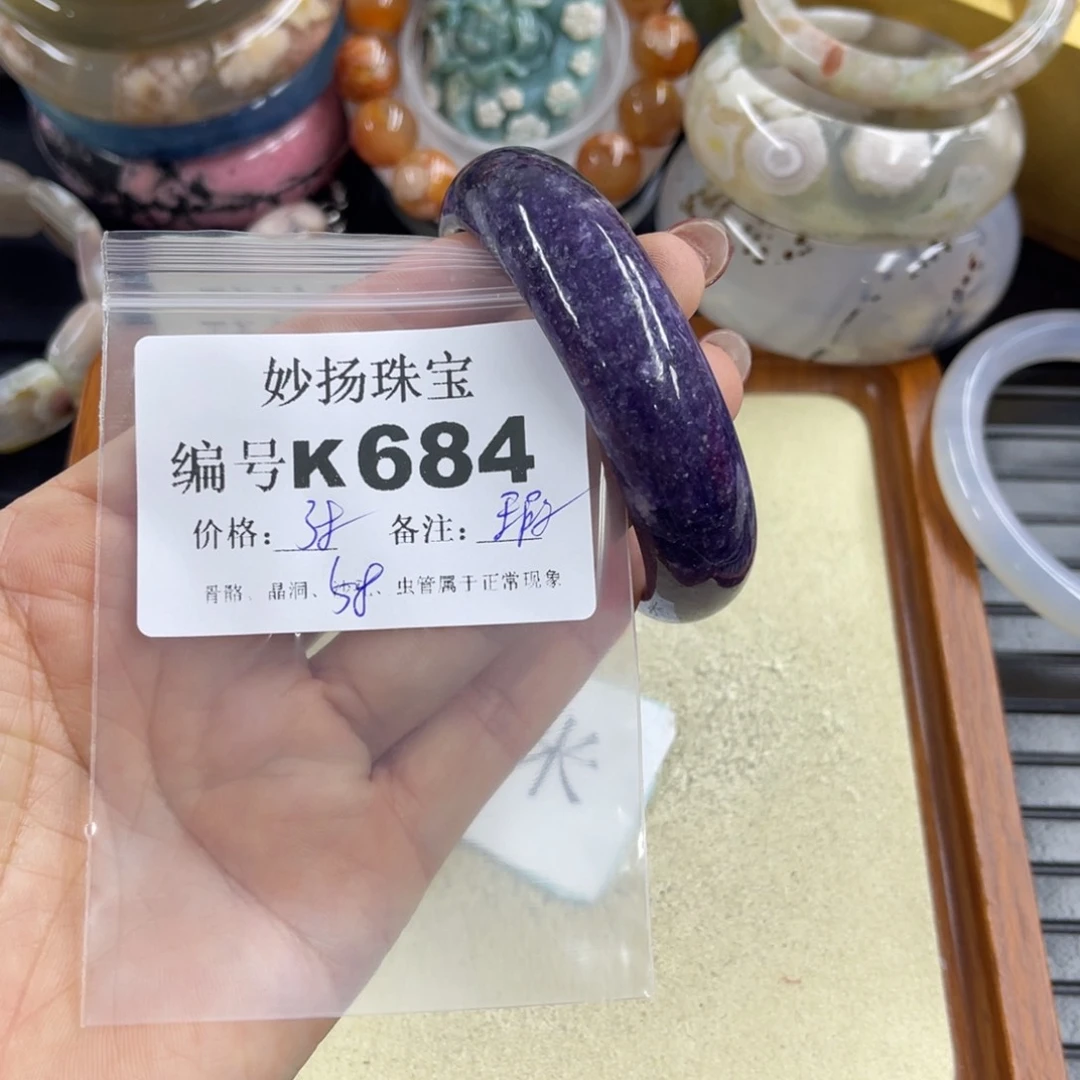 石英质玉默认有瑕合金山**悔