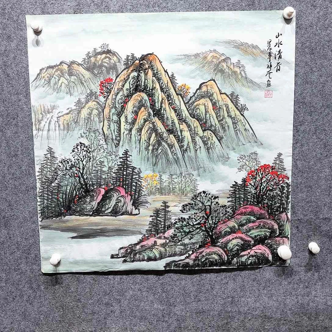 国画今天晚上我不