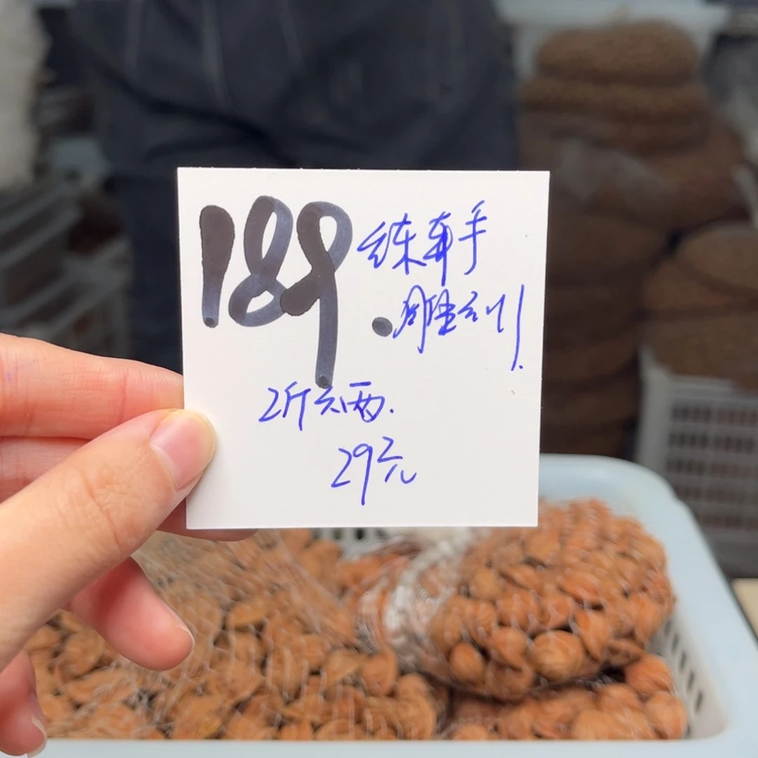 桃核吊坠ˡ****?不分尺寸无孔道