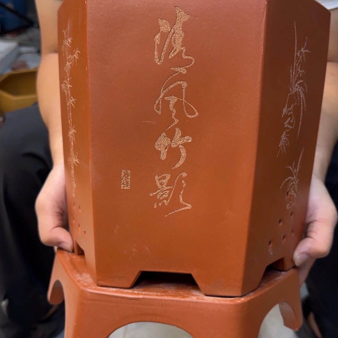 紫砂花盆口径20.23口径