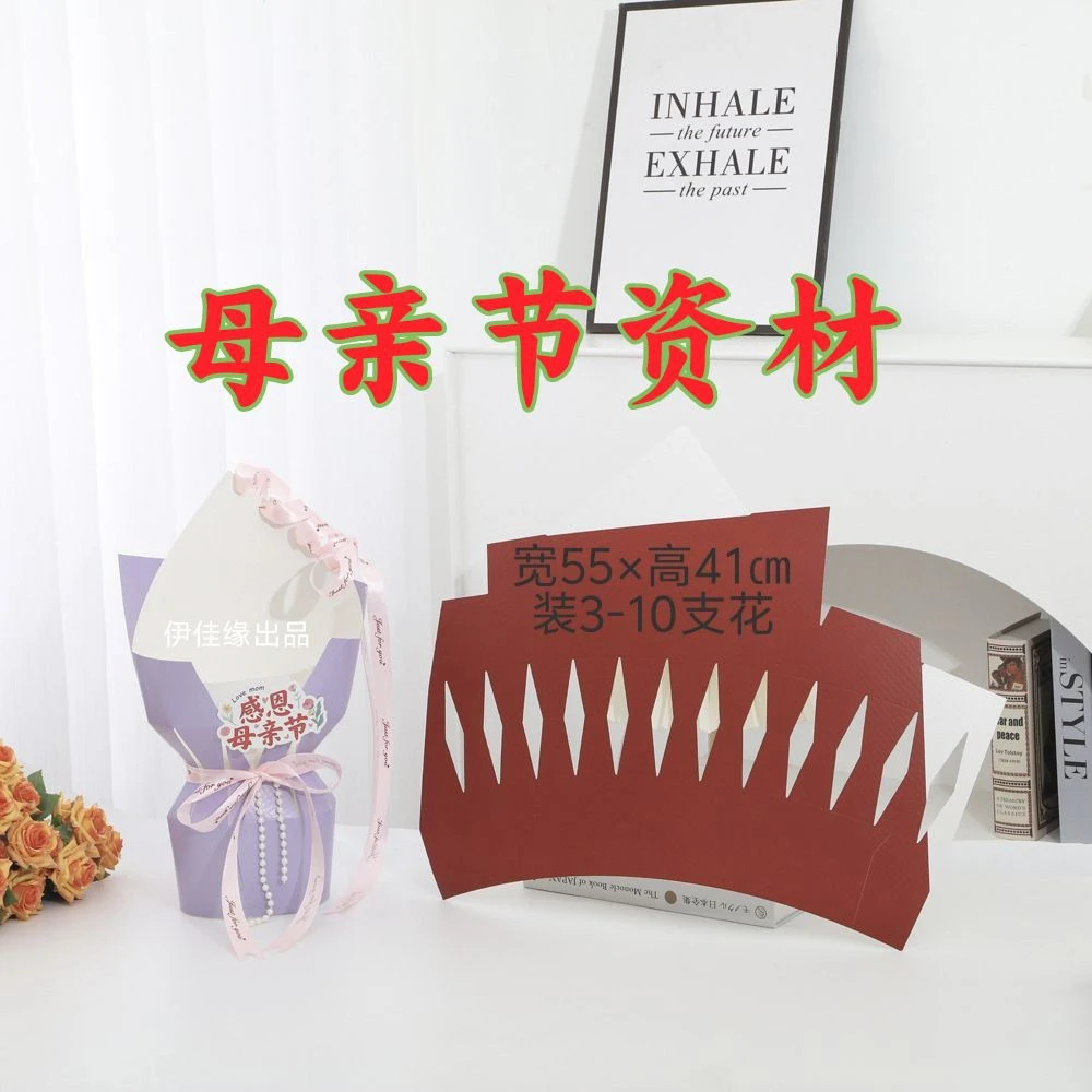 巴蕾风2代一体定型片定型片包花包花纸DIY新款包花简单包花