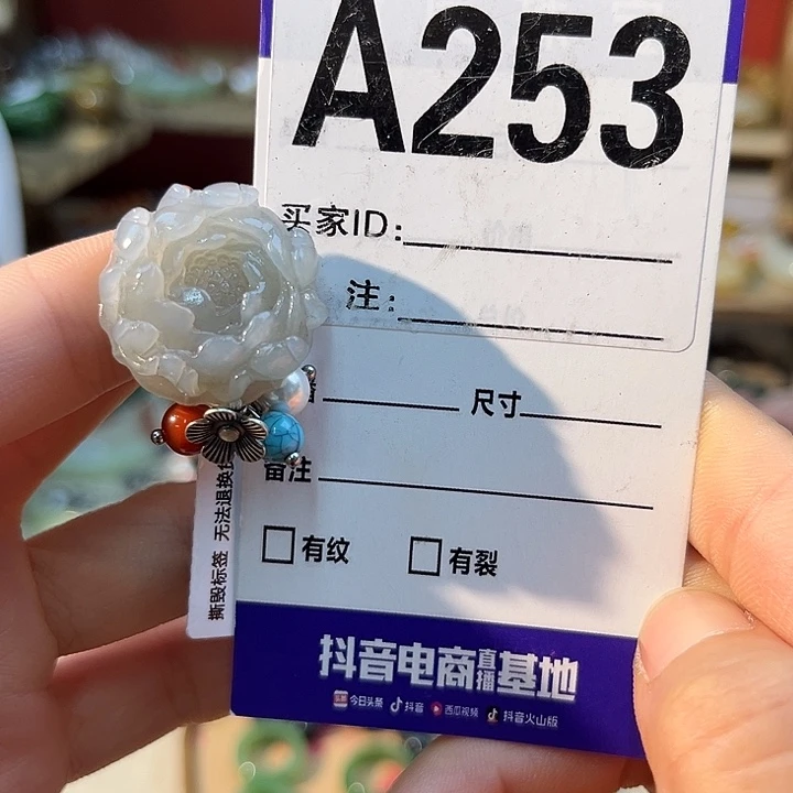 玖***柒未镶嵌手链和田玉