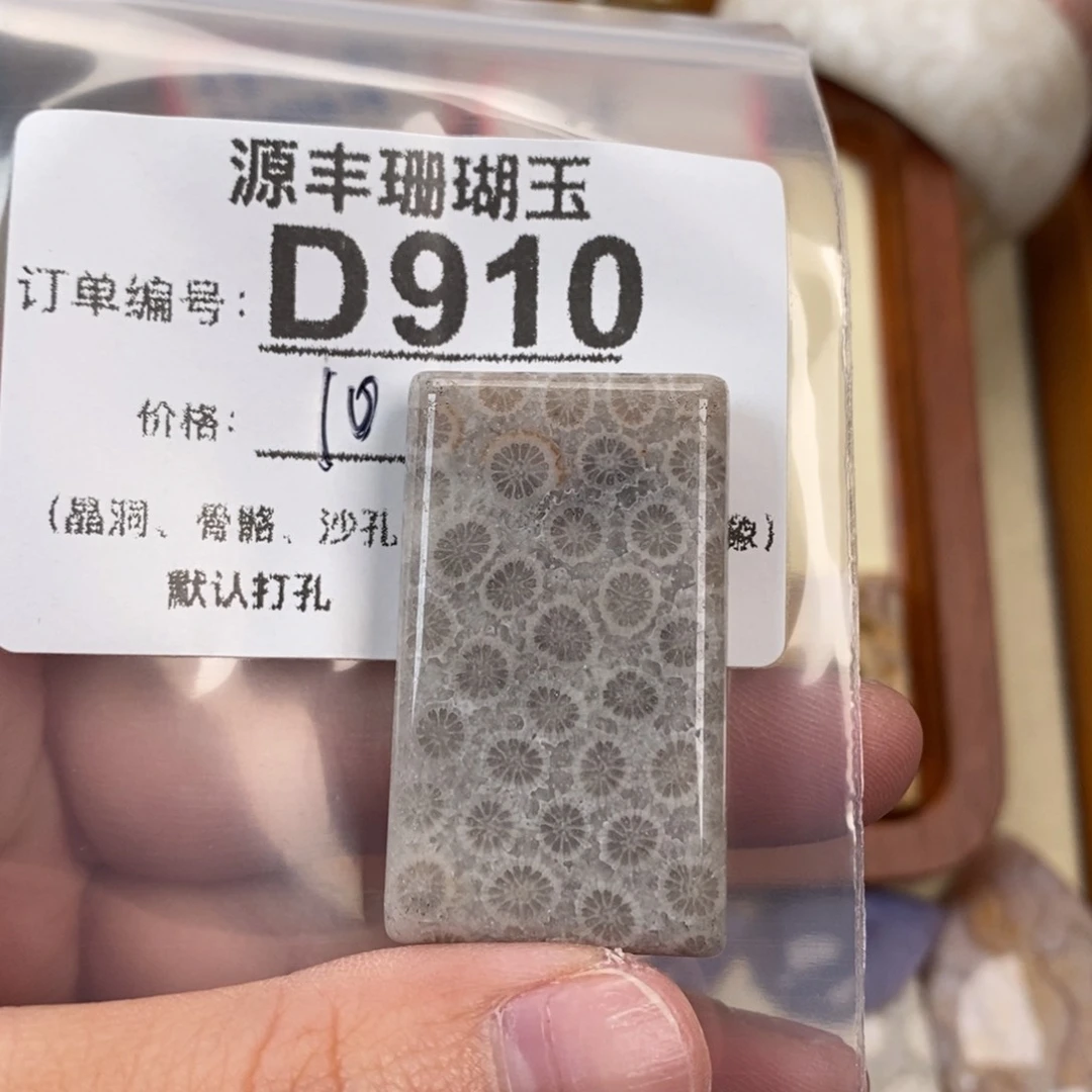 硅化玉颈饰未镶嵌?