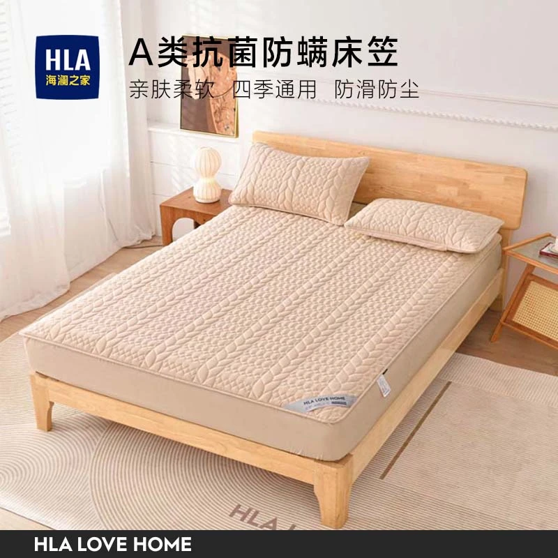 海澜之家A类抗菌防螨夹棉床笠防滑隔脏床垫保护罩亲肤床笠榻榻米