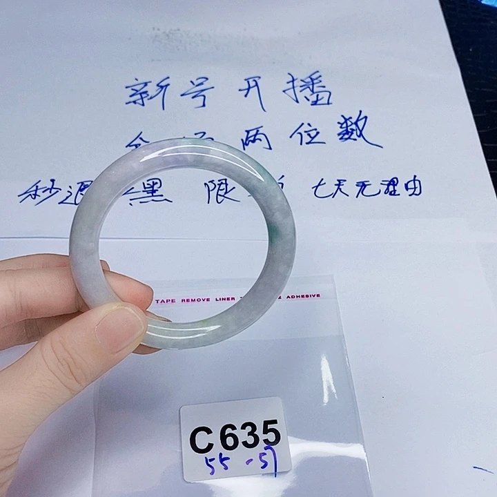 翡翠手镯未镶嵌一图一物实物为准