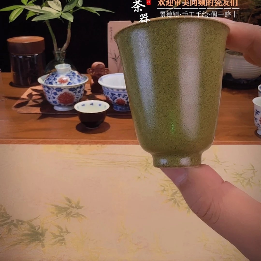 纯手工茶叶末闻香杯