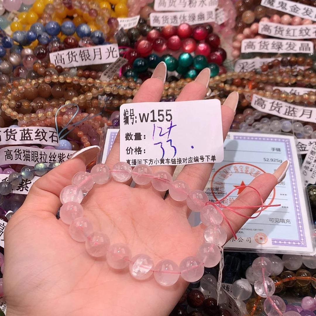 未镶嵌手串水晶155@……