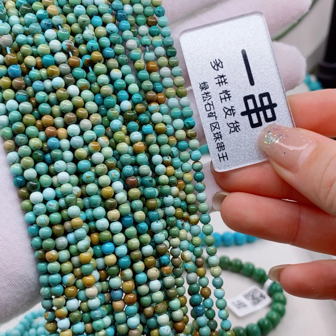 未镶嵌绿松石珠宝奇石