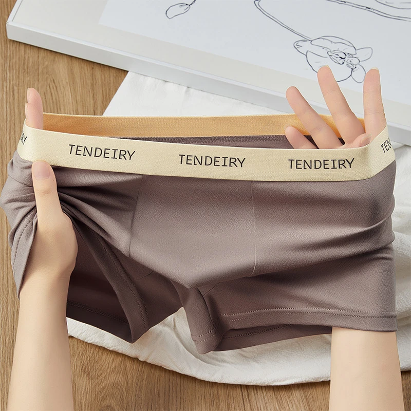 内裤平角男士中腰透气纯色四季款四角裤无痕4款颜色冰感