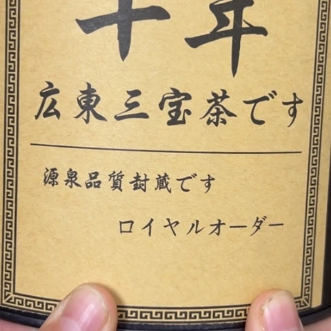 吊坠柏香籽/百香籽