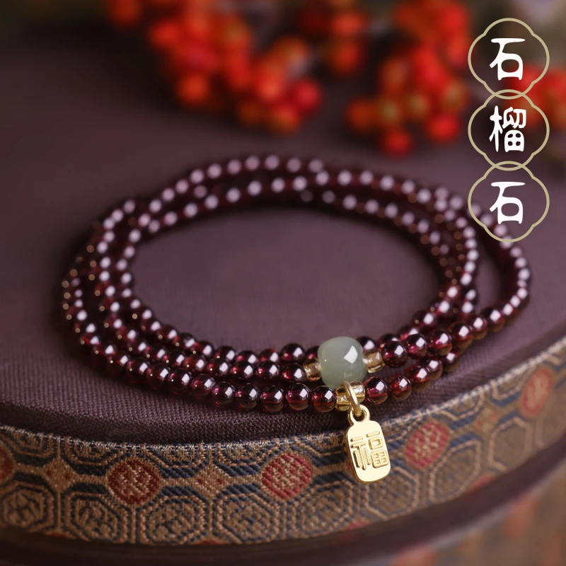 石榴石和田玉串珠手串女款2025新款多层素圈三圈手链石榴石手饰