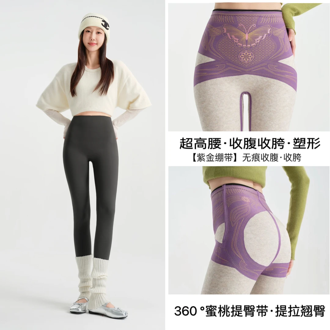 【紫金绷带】冬款高腰收腹加绒打底裤收胯运动瑜伽交叉塑形鲨鱼裤