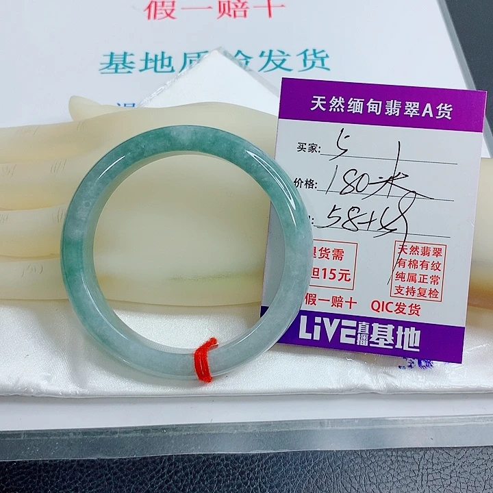 翡翠未镶嵌手镯天然翡翠5