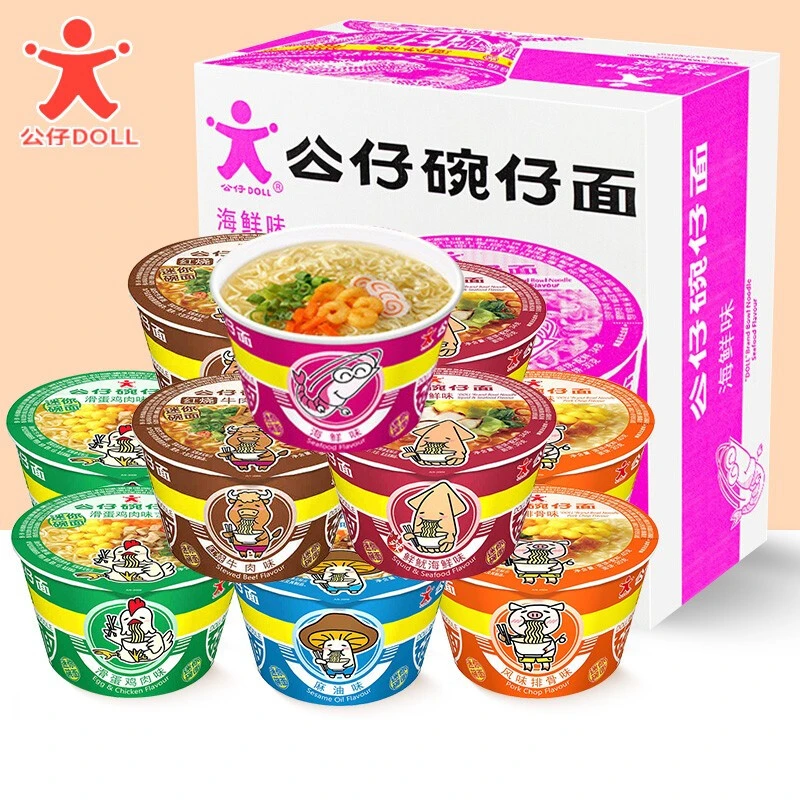 香港经典公仔面迷你碗仔面海鲜味方便面速食泡面早餐广东碗公仔面