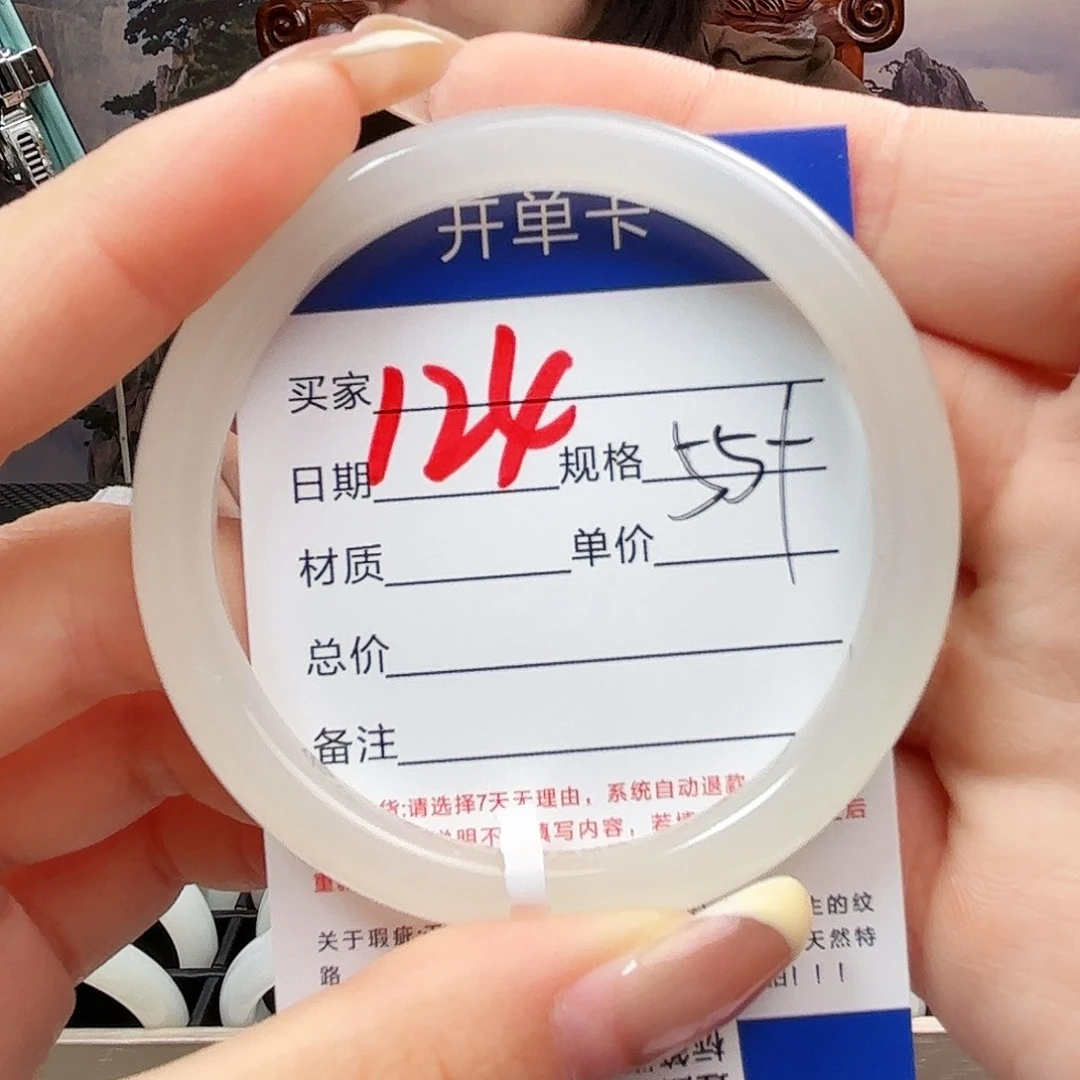 未镶嵌手镯和田玉随*