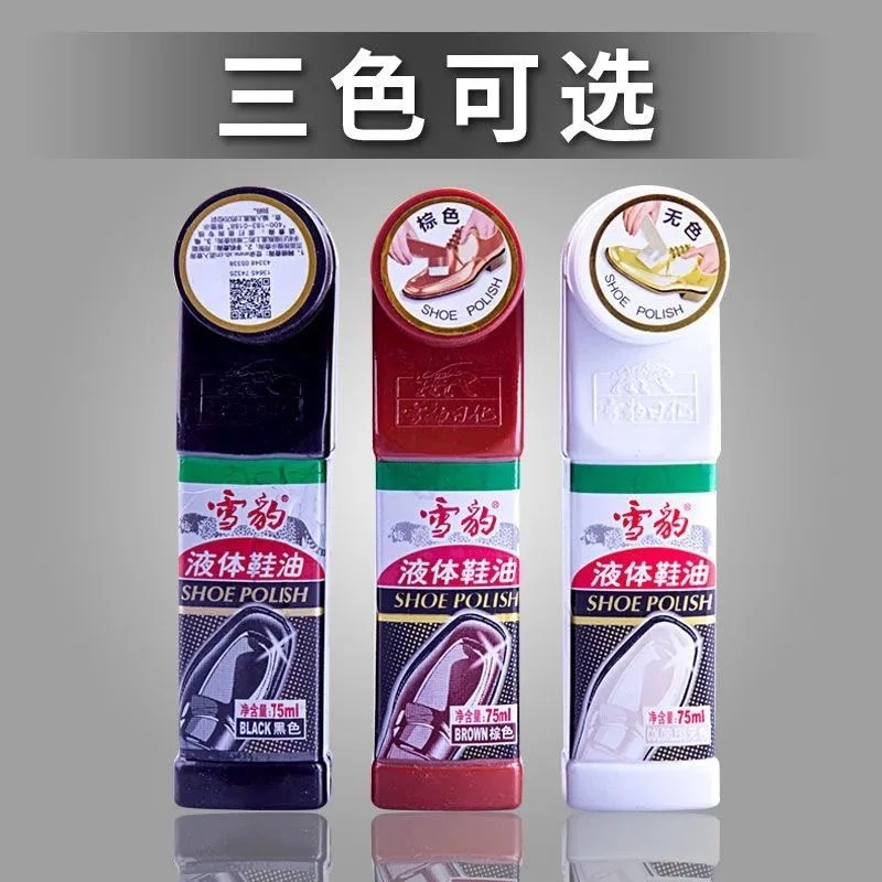 雪豹液体鞋油黑色无色通用男高级真皮保养棕色擦鞋神器冬季补色