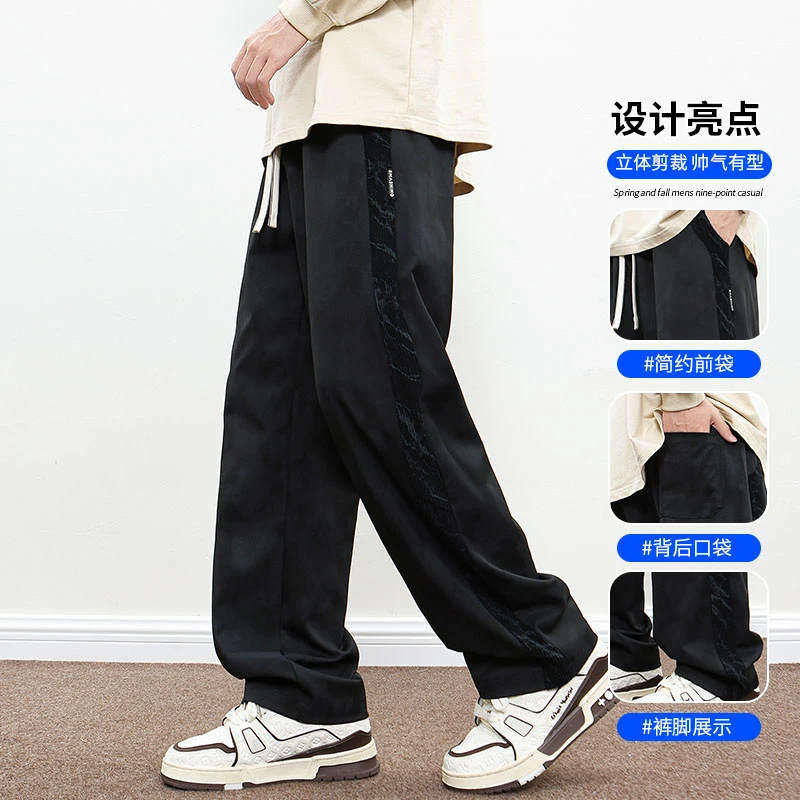 玛斯柏美式高街卫裤男士裤子春秋季宽松直筒垂感帅气运动休闲长裤