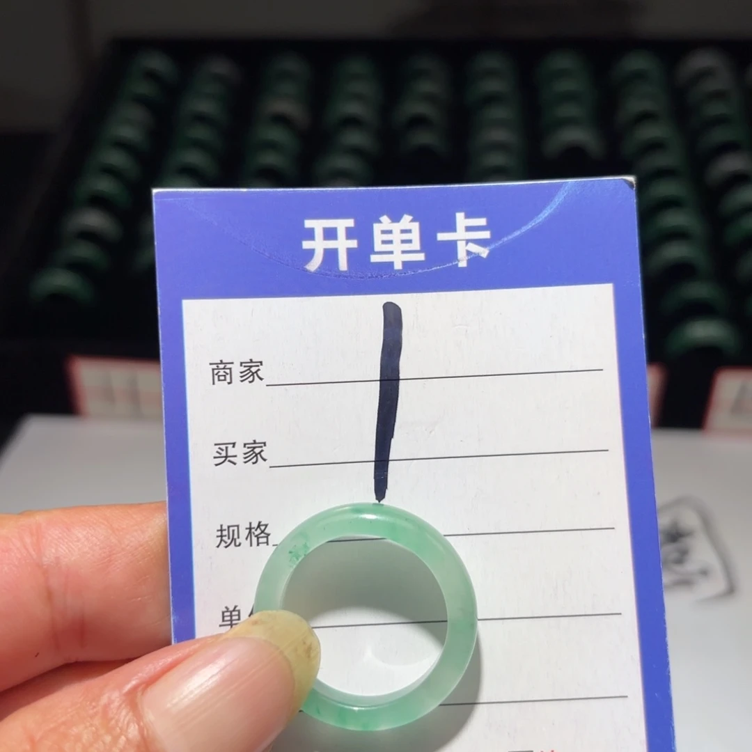 翡翠未镶嵌戒圈25