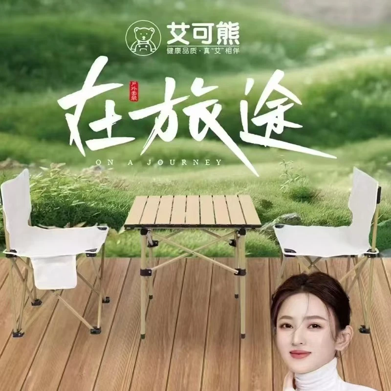 【西藏包邮】户外折叠椅子桌野营折叠椅套装露营桌椅的套装折叠椅