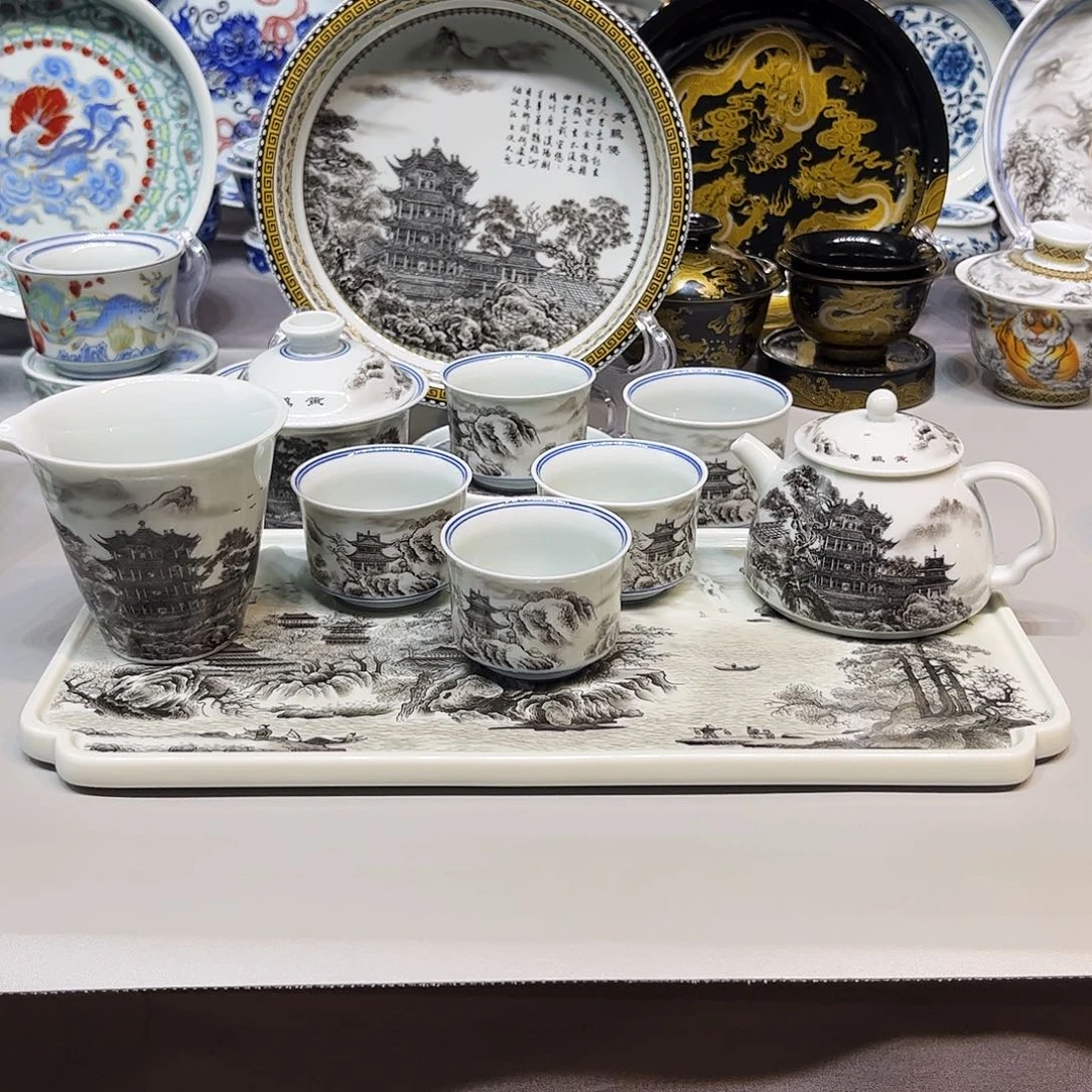 T***景德镇瓷器鉴定证书